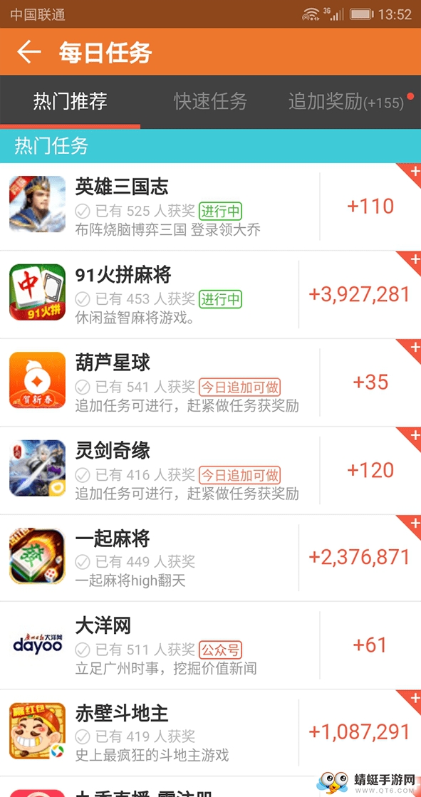 零钱试玩安卓福利版 1.1.2 v1.1.2