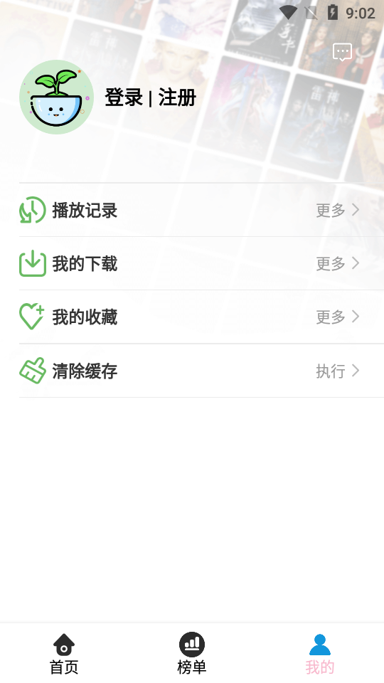 番茄动漫app v4.0.8