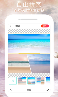 闪变P图app安卓 v1.0.5