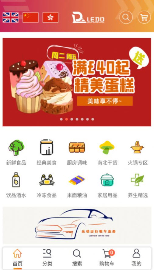 乐动易购商城app安卓版 v1.1.1