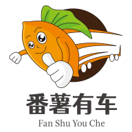 番薯有车APP v1.0.4