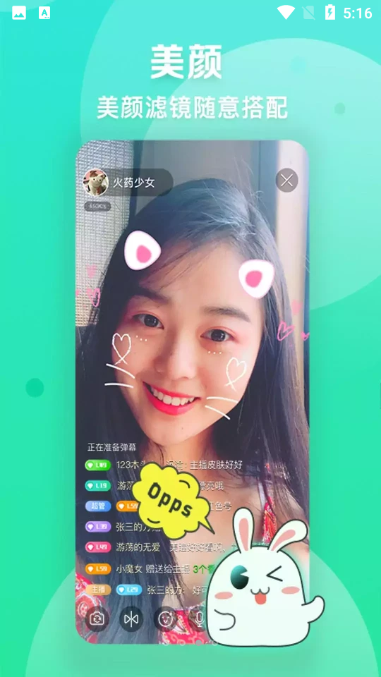 爱奇艺播播机APP