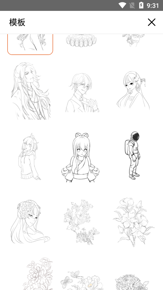 画漫画吧app安卓版 v1.1