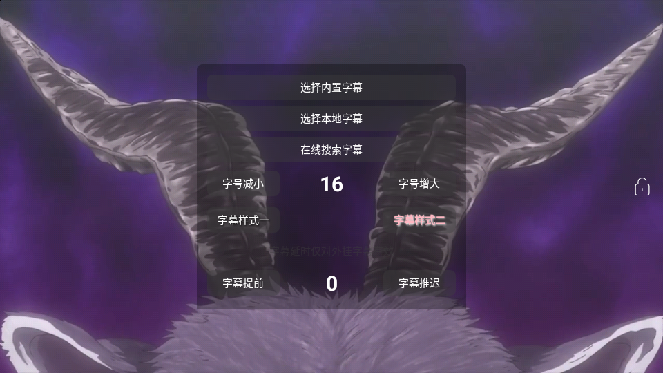 月光影视仓app免费 v4.0.23