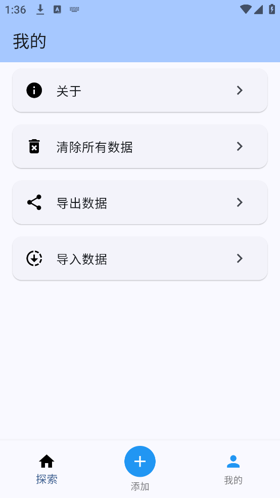 电子成绩单app v1.0.1