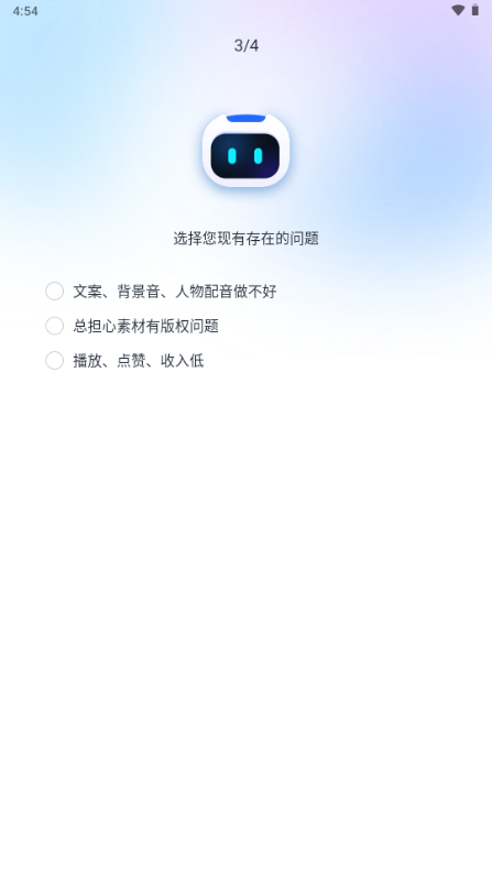 抖映AI智能视频app解锁会员版