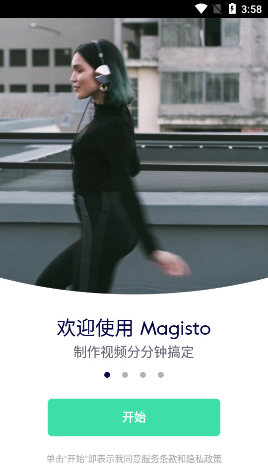 magisto最新版免费 v6.18.1.20912