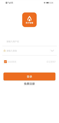 扬子智暖app v1.0.4