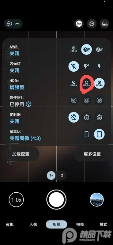 谷歌相机AGC通用包apk v