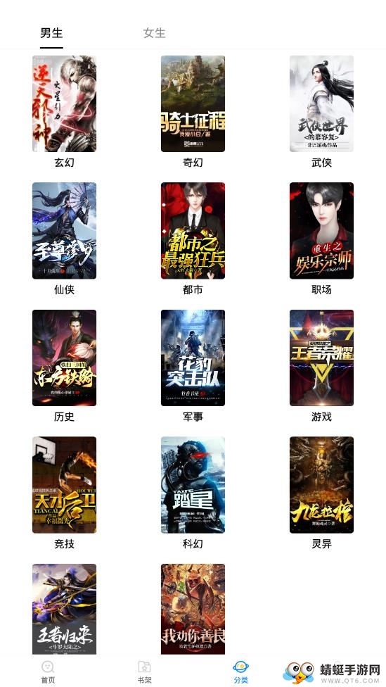 懂书帝搜索免费无广告版 1.0 v1.0