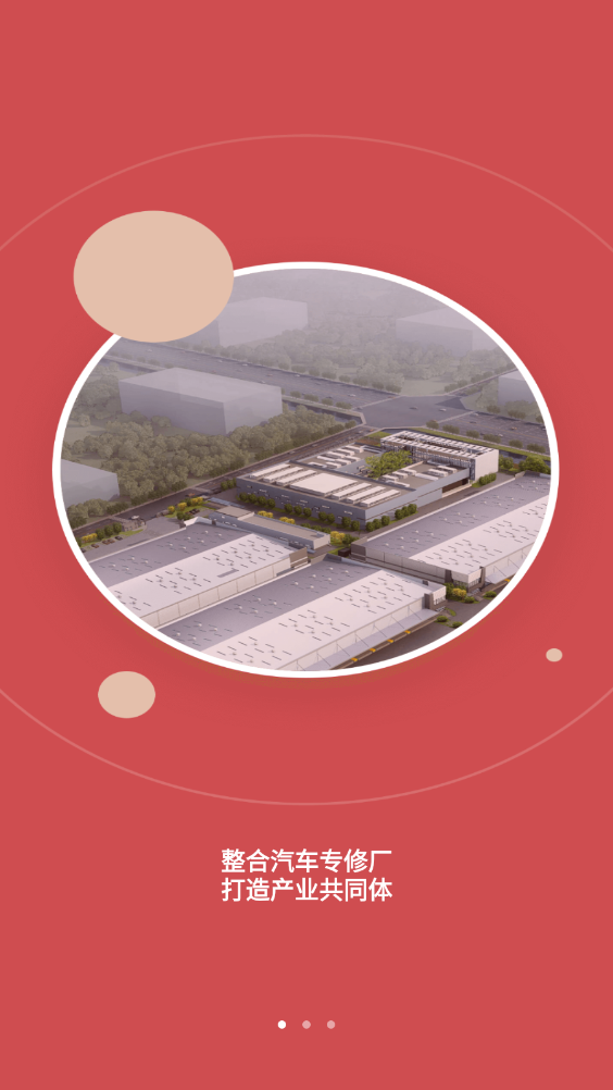 每天好车app v1.0.26