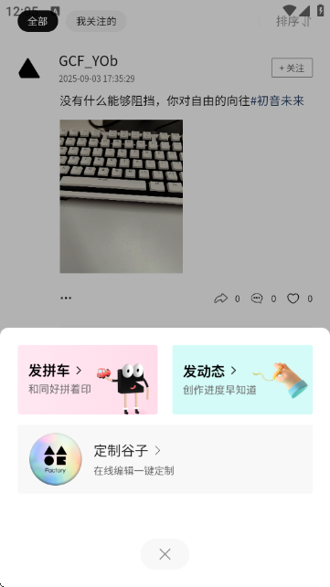 谷仓工厂安卓版 1.0.1手机版 v1.0.1