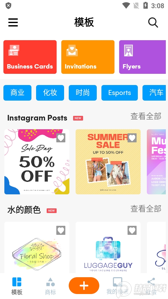 标志制造商pro免费版 v43.62