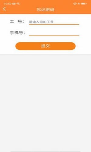 华能e学app下载 v7.4.4