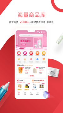 获德商城app v3.22.03152