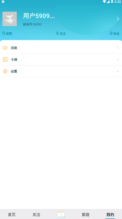 鲸落短视频 v1.5.4