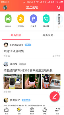 合优网 6.6.0 v6.6.0