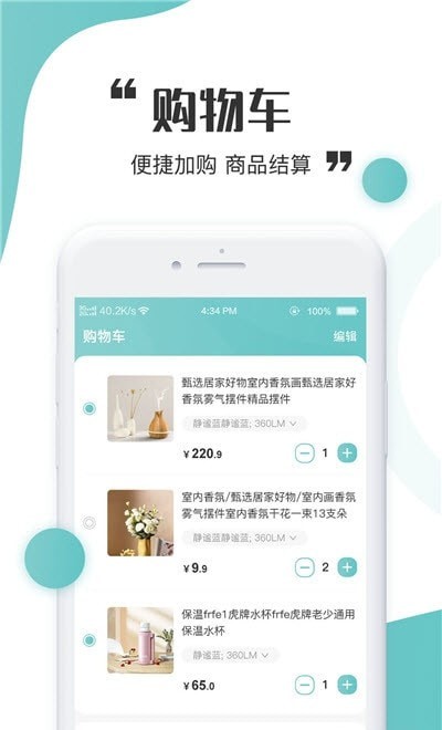 虫燕花app v1.0