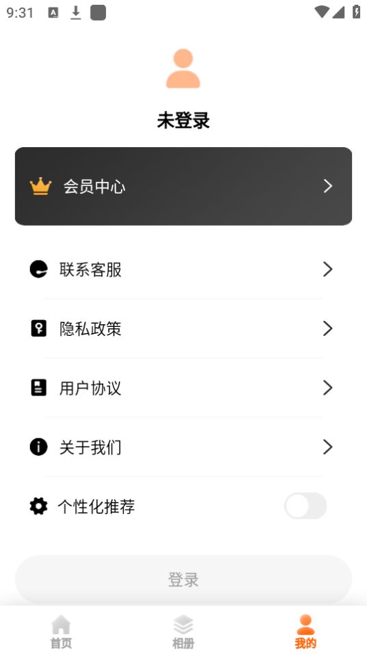 科想时间相机app最新版 v22.9.27