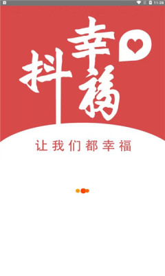 都幸福app v3.3.5