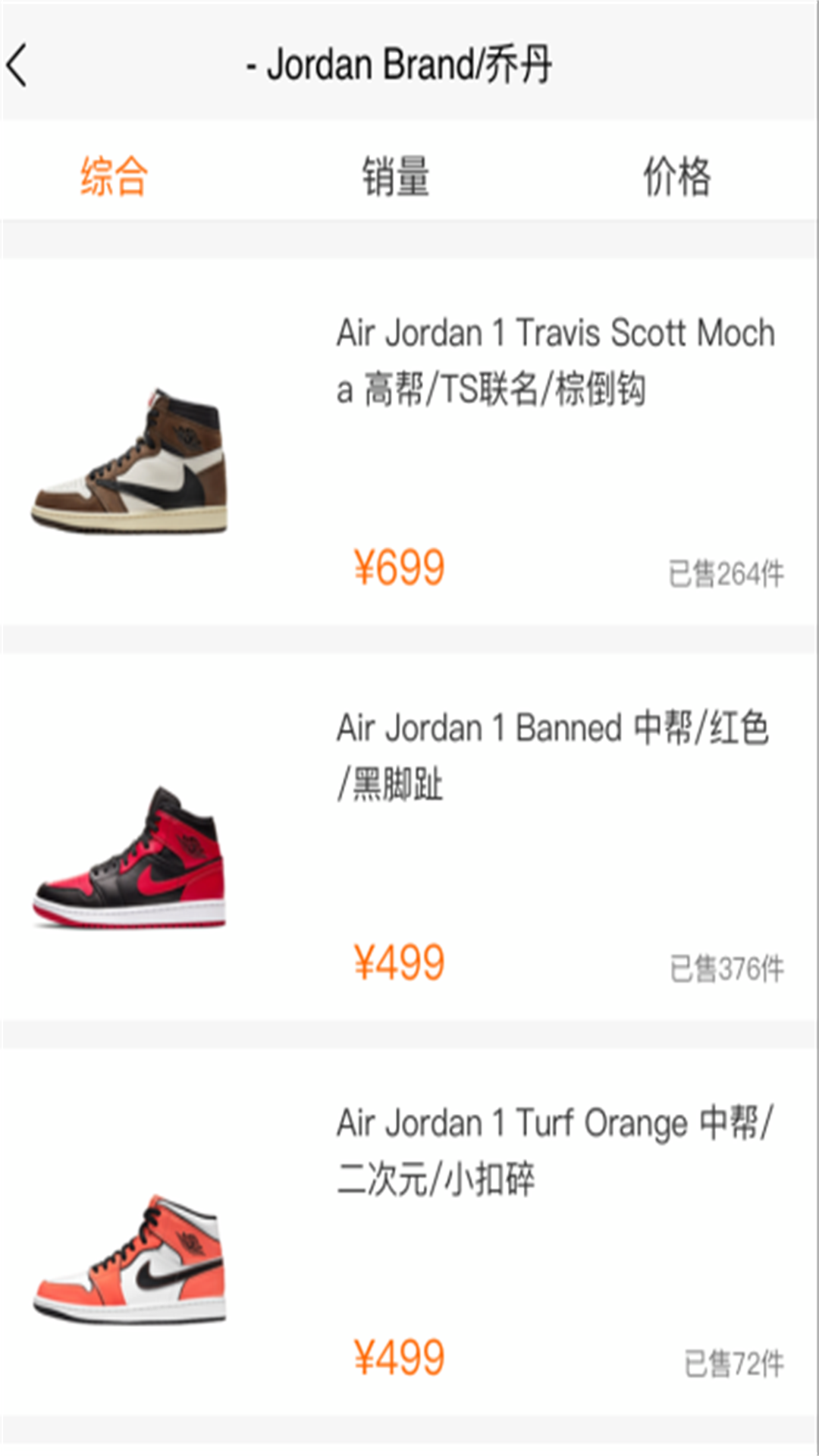 非秀app v1.1.0