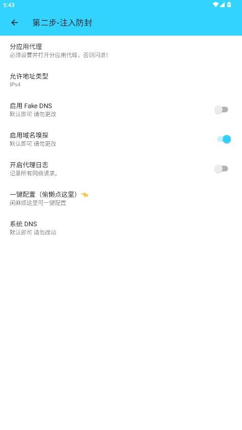 凌风端口手机版免费 1.16安卓版 v1.16