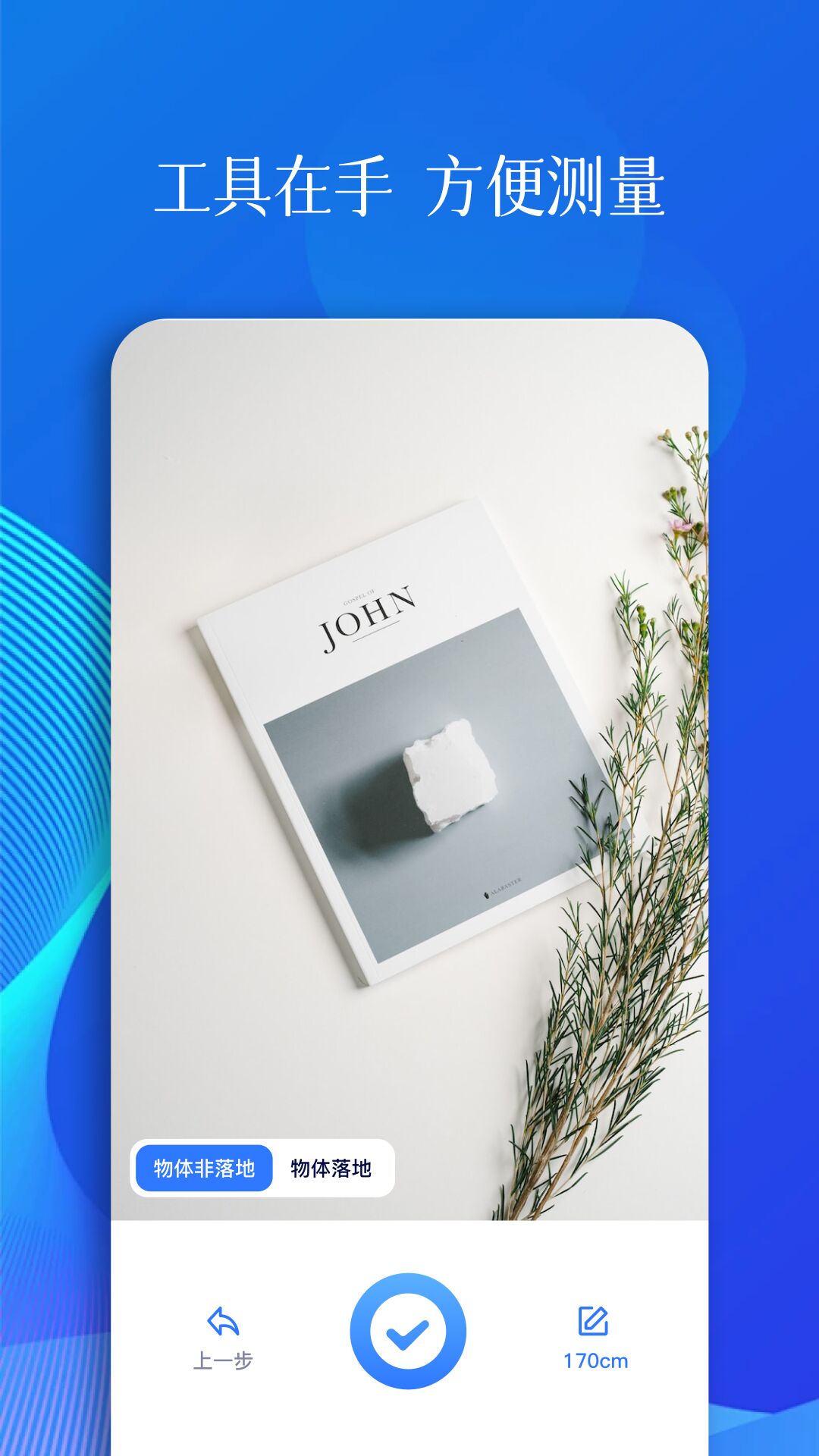 甲壳虫adb助手官方正版下载 1.4.0