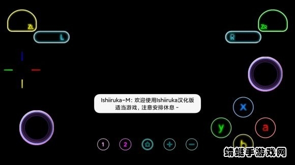 红海豚模拟器最新版(Ishiruka) Ishiruka v17安卓版 vv17