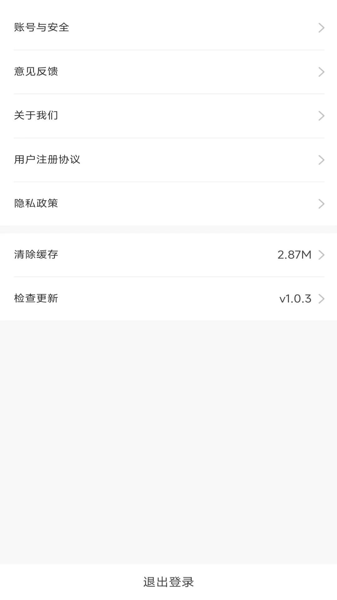 完美动力在线教育官方版 v1.1.7