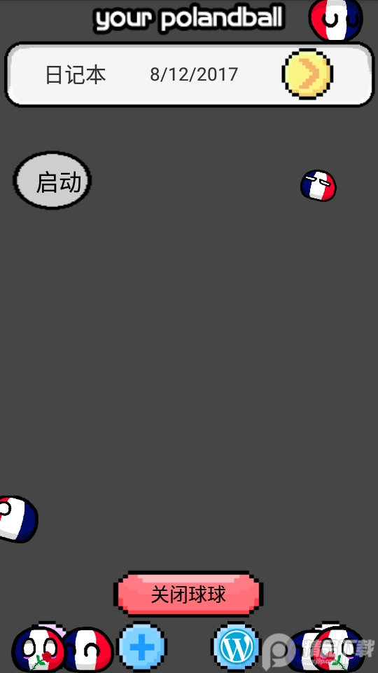 波兰球桌宠法国版 v1.0.5