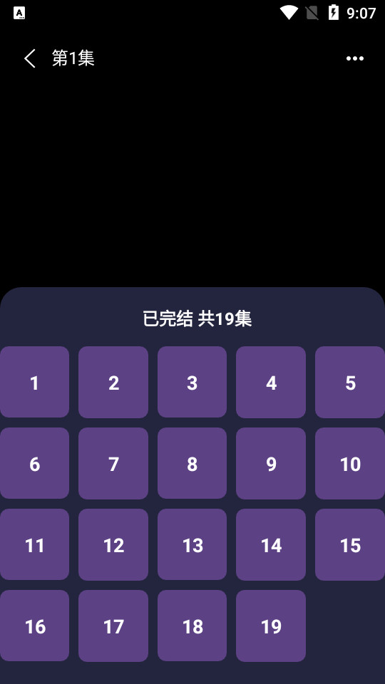 果果短剧手机版 v1.5.5