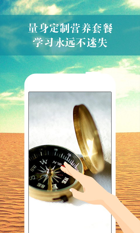 京电党校app v2.5.1