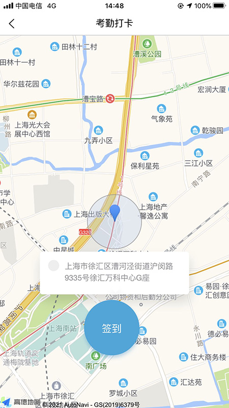 金雇榜app v1.5.2