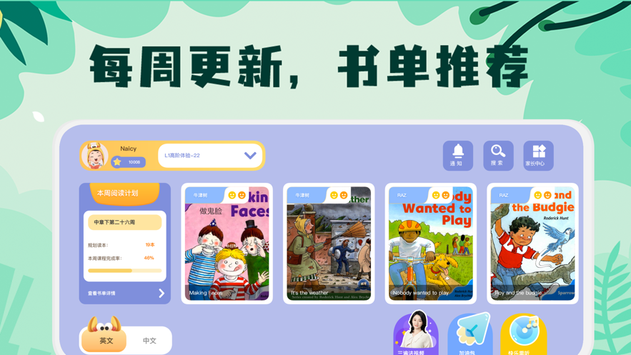 未泱阅读app下载 v5.3.5