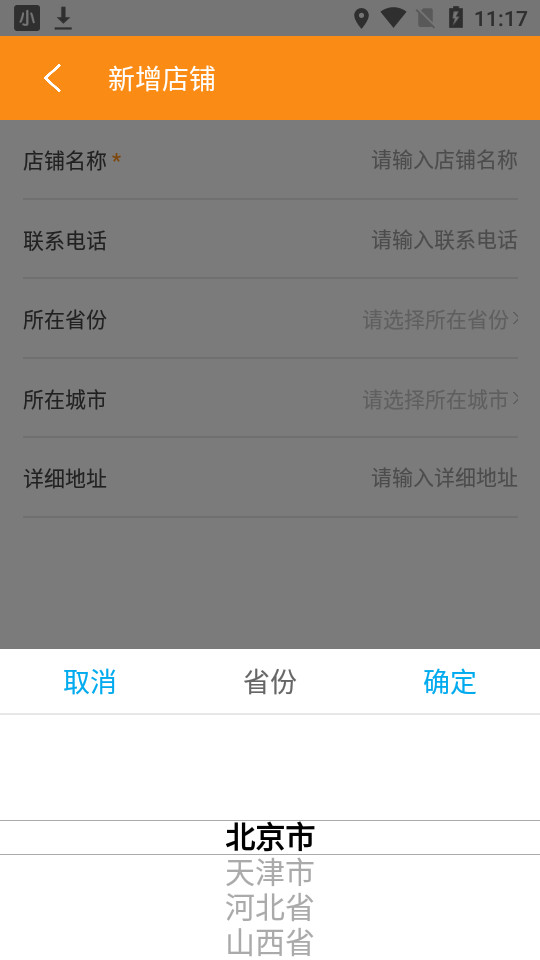 乐喵app v1.0