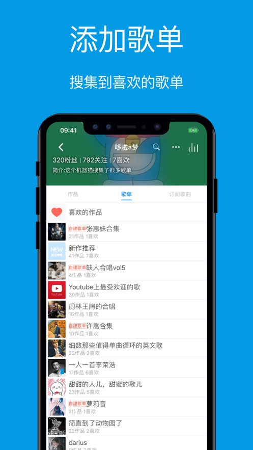 连音软件 v1.0