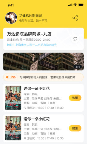 酷看影商城app v1.0