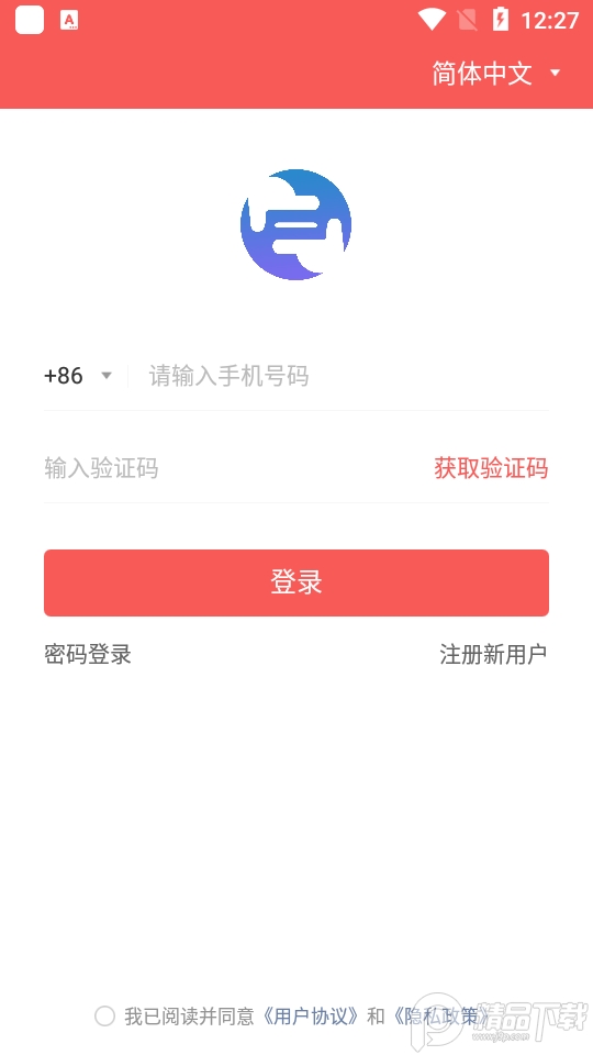 未来名片app最新版 v1.9.4.2