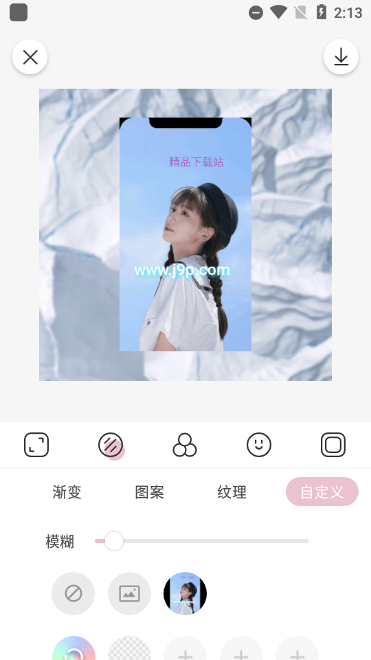日杂相机 v2.3.9