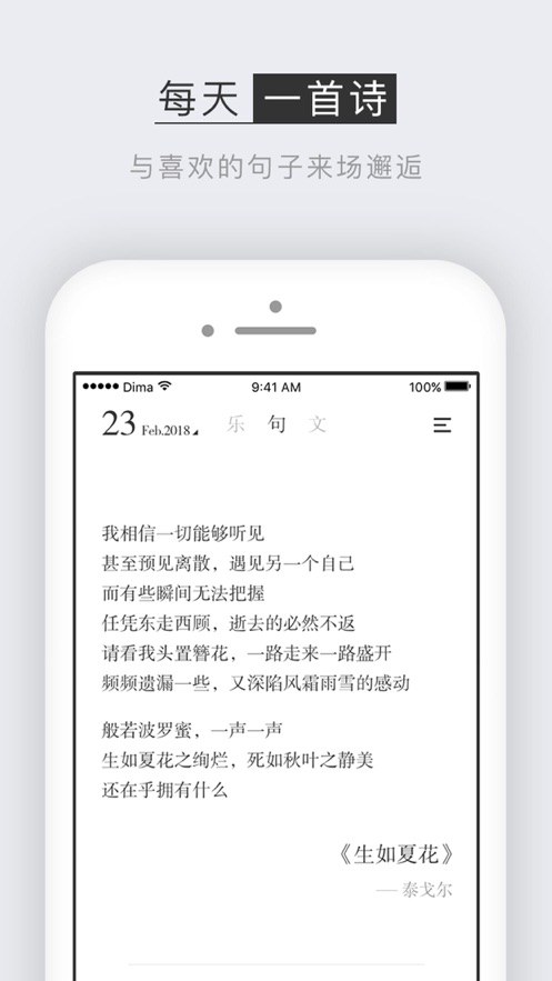 小独app v1.2.2.2