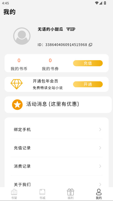 宗源阅读最新版本 1.1.1001安卓版 v1.1.1001