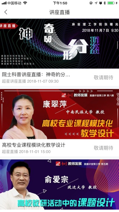 新疆农职院app v1.1.5