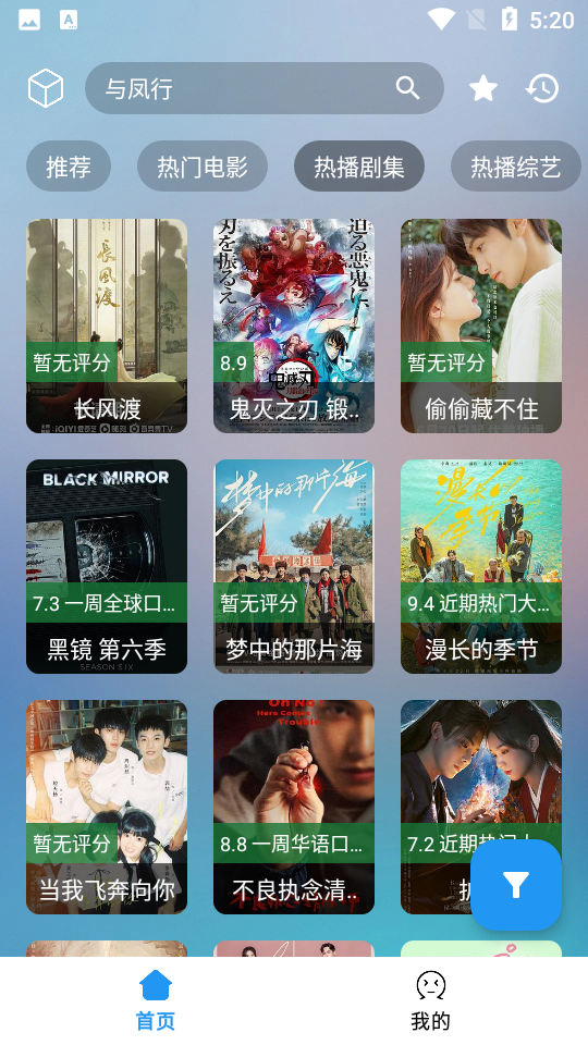 小柚子影视app v5.0.3