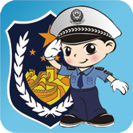 福州交警app官方下载安装 v1.5.0