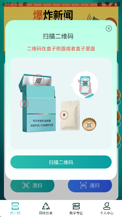 众鑫app手机版 v1.5.8