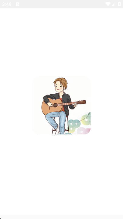 免费吉他谱app官方版 v2.7.6