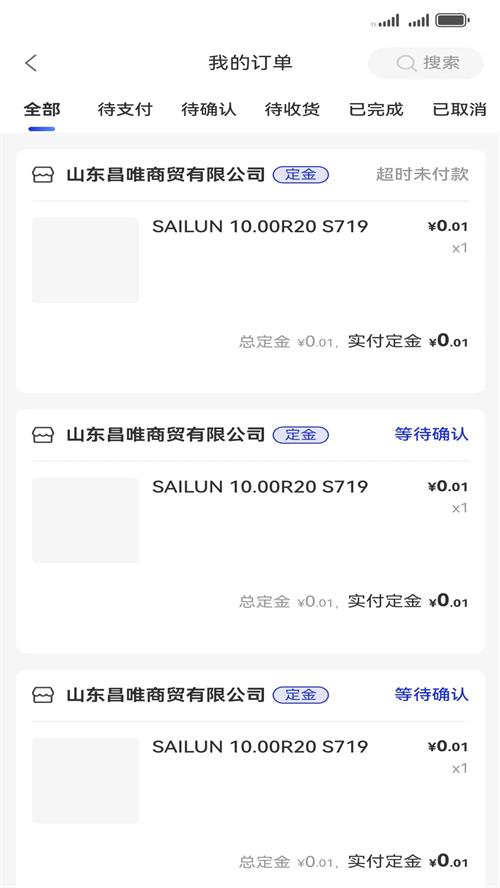 耀灵掌上通app v3.0.0