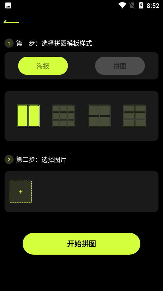 19剪辑APP v1.0.0