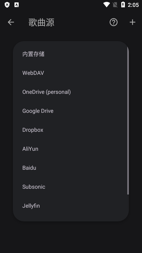 棉花音乐app v3.9.7