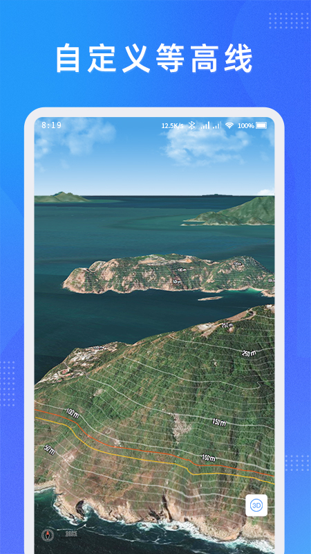 纬图斯卫星地图官方版(奥维测绘地图) v1.16.0